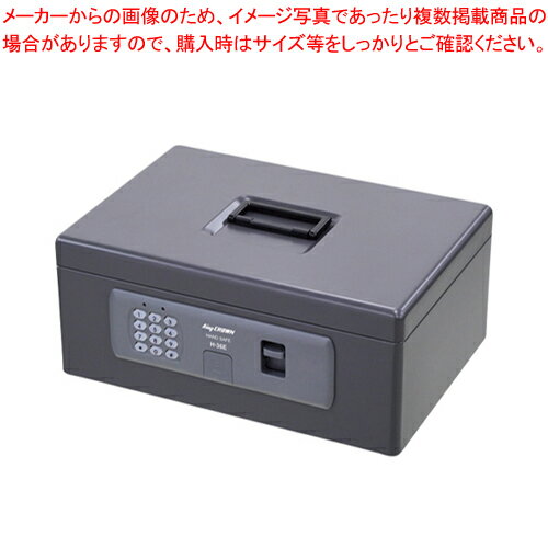 手提金庫 H-36E ダークグレー 1台【ECJ】
