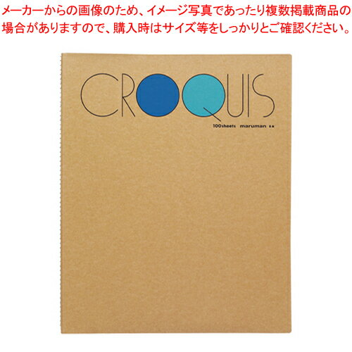 【まとめ買い10個セット品】クロッキーブック M型 SM-02 ブルー 1冊【ECJ】