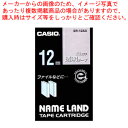 【まとめ買い10個セット品】ネームランドテープ XR-12AX 1個【ECJ】