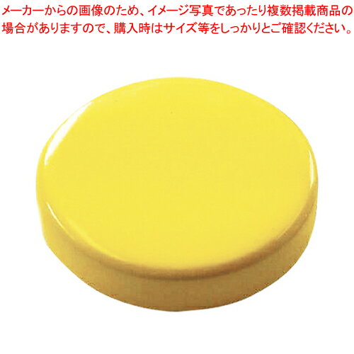 スクールマグタッチ 30ミリ 2個入 CR-MG30S-Y キ 1P【ECJ】