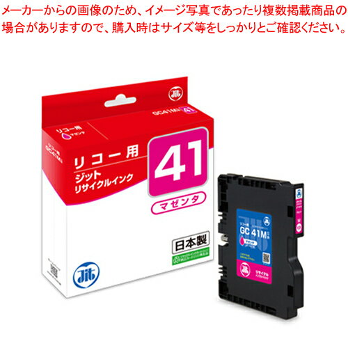 ڤޤȤ㤤10ĥåʡۥꥵ륤 GC41Mߴ JIT-R41M ޥ 1ġECJ