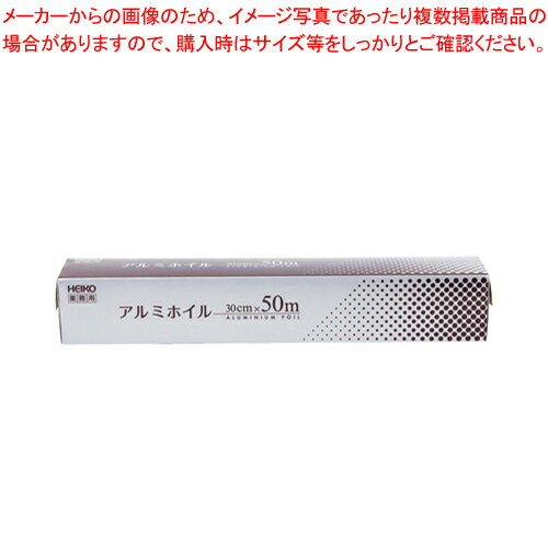 【まとめ買い10個セット品】HEIKO アルミホイル 4326232 1個【ECJ】