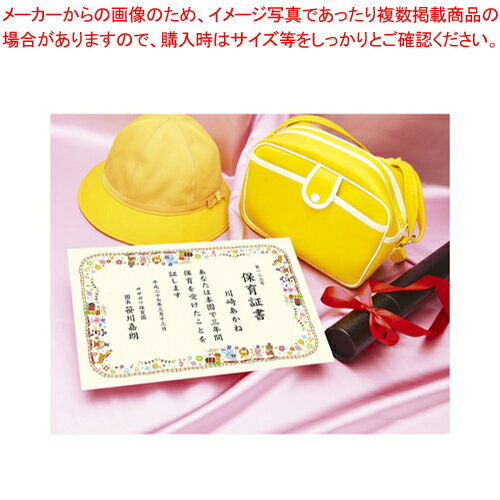 【まとめ買い10個セット品】証書用紙 A4判 アニマル 10-1700 1冊【ECJ】