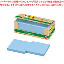 【まとめ買い10個セット品】ポストイット 再生紙エコノパック 6541-B ブルー 1箱【ECJ】
