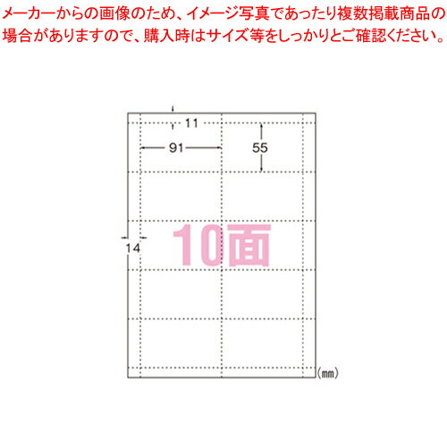 【まとめ買い10個セット品】マルチカード マット紙 10面 51132 1冊【ECJ】