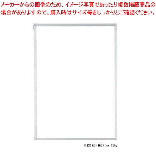 エコイレパネ 新色紙 ST-G32-SV シルバー 1枚【ECJ】