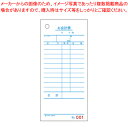 【まとめ買い10個セット品】お会計票 No入 2007N 1冊【ECJ】