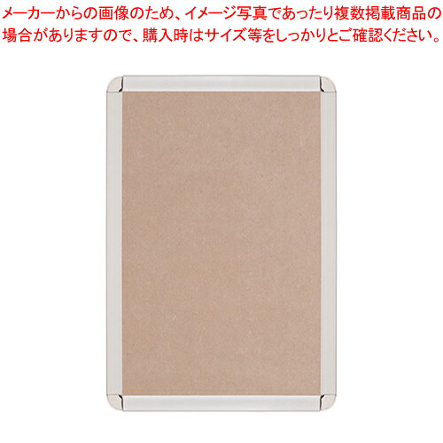 オープンパネル-S B3 OPS-B3-SV シルバー 1枚【ECJ】