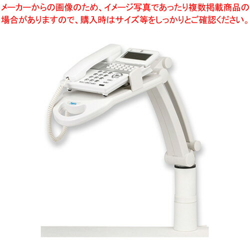 テレホンスタンド TS9802 1台【ECJ】