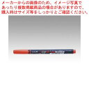 蛍コート80・シングルタイプ 赤 WA-SC94 アカ 1本【ECJ】