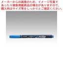 蛍コート80・シングルタイプ 青 WA-SC89 アオ 1本【ECJ】