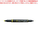 蛍コート・ツインタイプ 黄色 WA-TC91 キイロ 1本【ECJ】