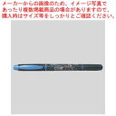 蛍コート・ツインタイプ 青 WA-TC89 アオ 1本【ECJ】
