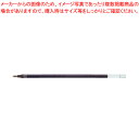 【まとめ買い10個セット品】ハイブリッド リフィル 青 KF5-C アオ 1本【ECJ】