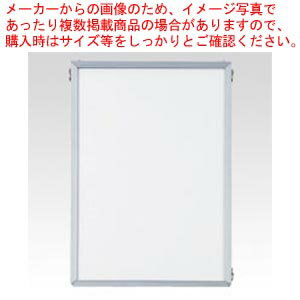 エコイレパネ B3 ST-B3-SV シルバー 1枚【ECJ】