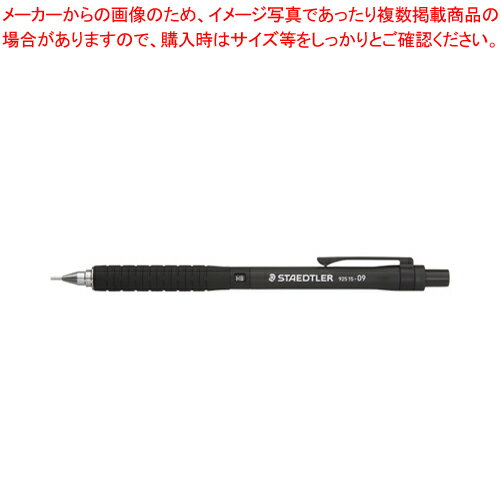 製図用シャープペンシル925 15‐09 925 15-09 1本【ECJ】