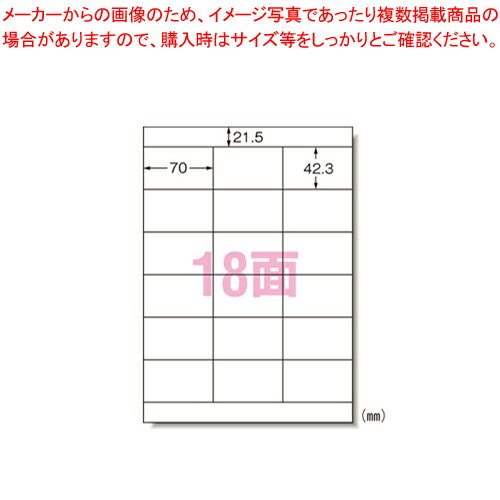 ワープロラベル NEC3列用/500入 28728 1箱【ECJ】