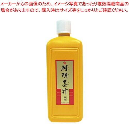 開明墨汁 400ml BO1020 1個【ECJ】