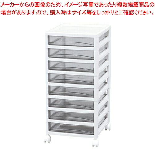 オフィスチェスト 浅8段 OCE-S800R ライトグレー 1台【ECJ】