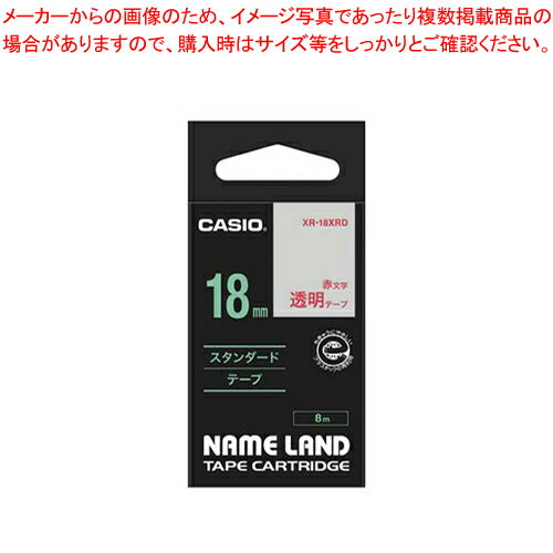 【まとめ買い10個セット品】ネームランドテープ XR-18XRD 1個【ECJ】(2)