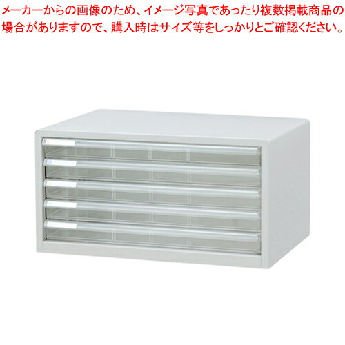 アバンテV2 レターケース A3 浅5段 A3L-55ニユ-グレ- ニューグレー 1台【ECJ】