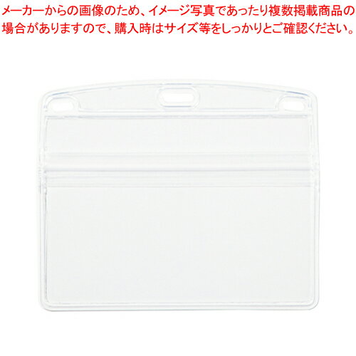 名札用ケース A7 チャック付 10枚 NX-116 1袋【ECJ】