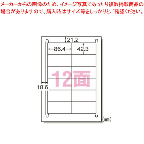 【まとめ買い10個セット品】レーザープリンタラベル 再生紙 31362 1冊【ECJ】