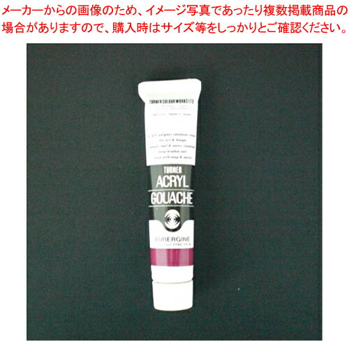 【まとめ買い10個セット品】アクリルガッシュ 20ml A色#162 AG020162 オーバジーン 1個【ECJ】