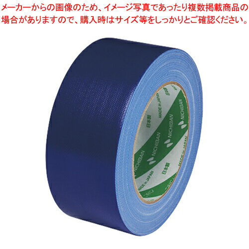 【まとめ買い10個セット品】布粘着テープ LS102N 青 102N4-50 アオ 1個【ECJ】