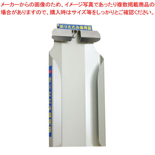 【まとめ買い10個セット品】折りたたみ傘ぽんホルダー KH-81 1個【ECJ】