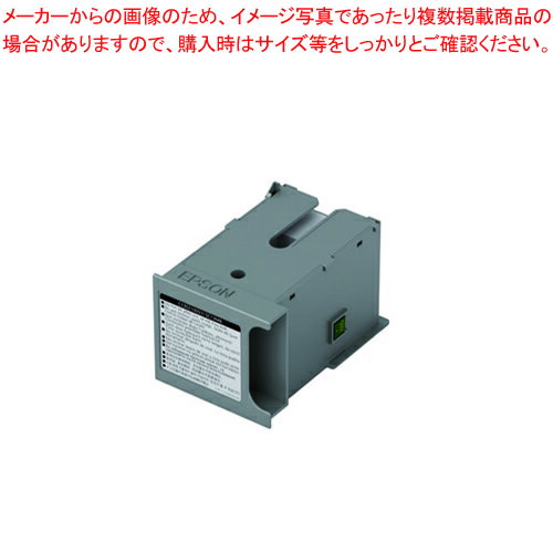 【まとめ買い10個セット品】メンテナンスボックス SC13MB 1個【ECJ】