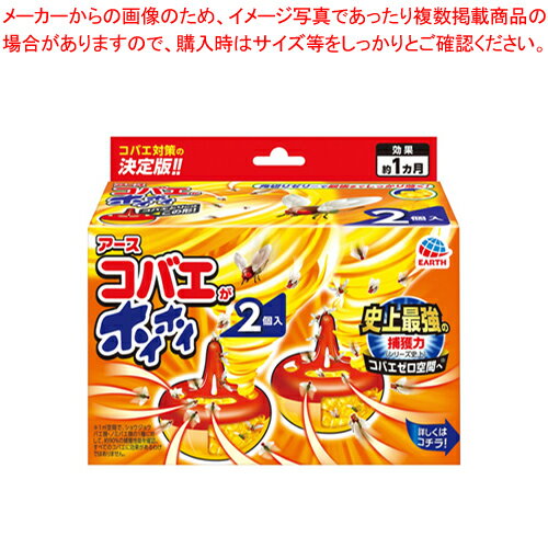 【まとめ買い10個セット品】コバエがホイホイ 2コ入 235938 1個【ECJ】