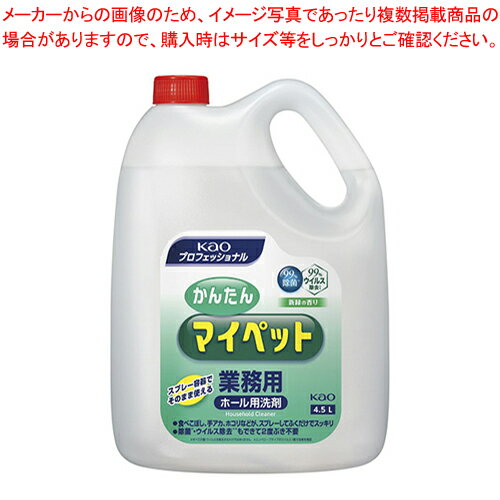 【まとめ買い10個セット品】かんたんマイペット 4.5L 21168 1本【ECJ】