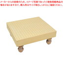 碁盤 足付 CR-GO45 1台【ECJ】