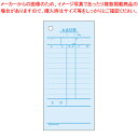 【まとめ買い10個セット品】お会計票 2027 1冊【ECJ】