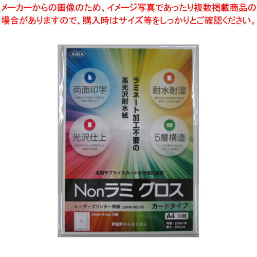 エコノミーラベル 6面 500枚入 ELM004L 1冊【ECJ】