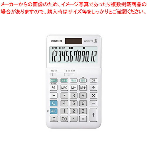 W税率電卓 12桁 JW-200TC-N ホワイト 1個【ECJ】