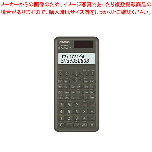 商品の仕様●複雑な組み合わせ計算や、統計データ集計用のエキスパートモデル。●仮数10桁●関数・機能199※商品画像はイメージです。複数掲載写真も、商品は単品販売です。予めご了承下さい。※商品の外観写真は、製造時期により、実物とは細部が異なる場合がございます。予めご了承下さい。※色違い、寸法違いなども商品画像には含まれている事がございますが、全て別売です。ご購入の際は、必ず商品名及び商品の仕様内容をご確認下さい。※原則弊社では、お客様都合（※色違い、寸法違い、イメージ違い等）での返品交換はお断りしております。ご注文の際は、予めご了承下さい。