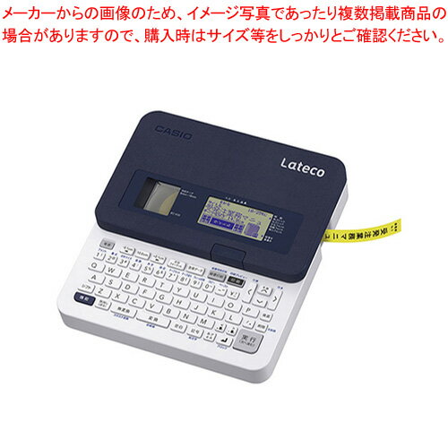 LATECO 文具流通専用特別セット EC-K10SET 1台【ECJ】