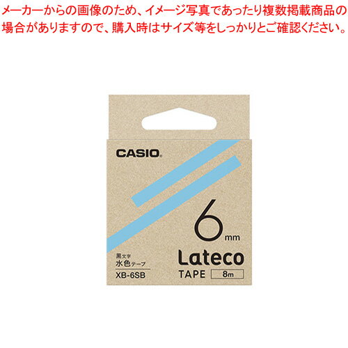 【まとめ買い10個セット品】Latecoテープ 6mm 水色に黒文字 XB-6SB ミズイロ 1個【ECJ】
