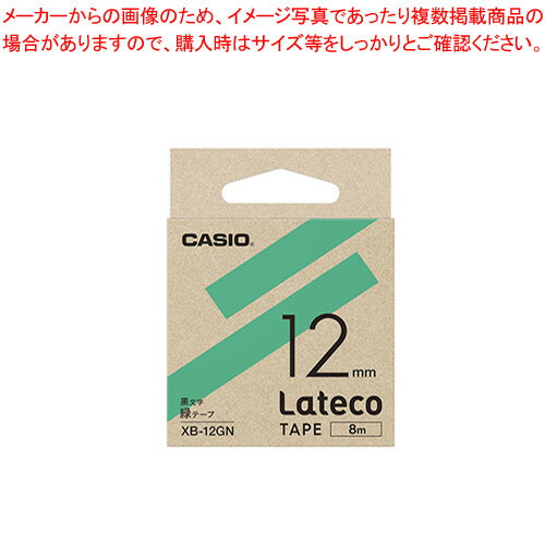 【まとめ買い10個セット品】Latecoテープ 12mm 緑に黒文字 XB-12GN ミドリ 1個【ECJ】