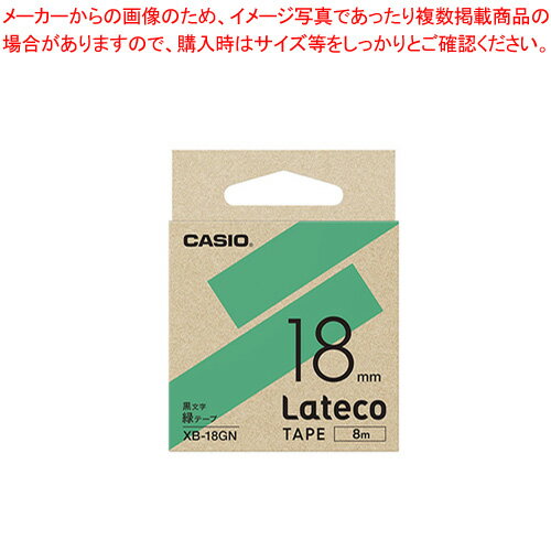 【まとめ買い10個セット品】Latecoテープ 18mm 緑に黒文字 XB-18GN ミドリ 1個【ECJ】