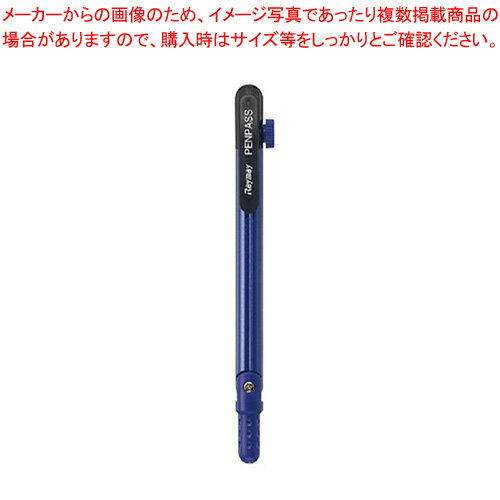 【まとめ買い10個セット品】ペンパス 芯タイプ JC705A ブルー 1個【ECJ】
