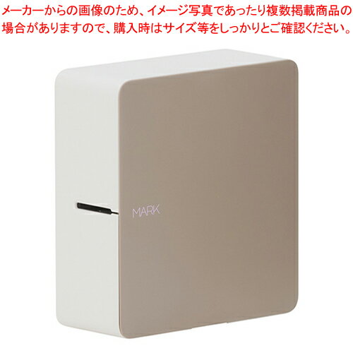 ラベルプリンター「テプラ」PRO SR-MK1-BE ベージュ 1台【ECJ】