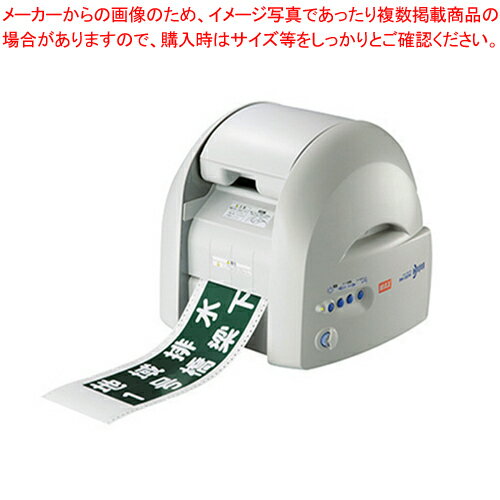 ビーポップ PM-100W2 IL90215 1台【ECJ】