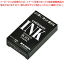 【まとめ買い10個セット品】万年筆用カートリッジインク 10本入り SPSQ-400 1 ブラック 1個【ECJ】