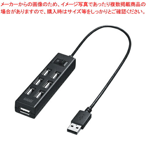 USB2.0ハブ 7ポート USB-2H702BKN ブラック 1個【ECJ】