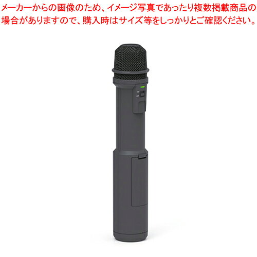 マイク型拡声器 SONO STICK MDS-100 1台【ECJ】