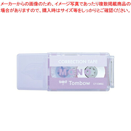 修正テープ モノポケット CT-CM5C90 パープル 1個【ECJ】
