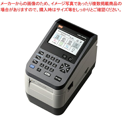 ラベルプリンタ LP-503S2/BASIC IL90591 1台【ECJ】